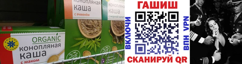Печенье с ТГК марихуана  кракен как зайти  Холмск 