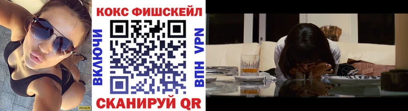 Кокаин Эквадор  продажа наркотиков  Холмск 