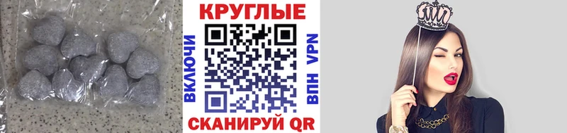 Экстази 300 mg  Холмск 