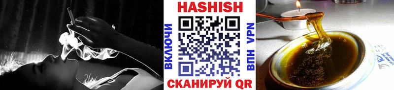 гидра как войти  как найти закладки  Холмск  Гашиш AMNESIA HAZE 