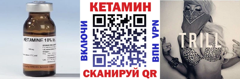 купить наркотики сайты  Холмск  КЕТАМИН VHQ 