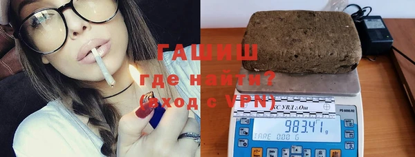 соль ск Абаза