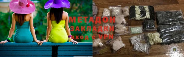 соль ск Абаза