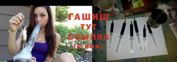 соль ск Абаза