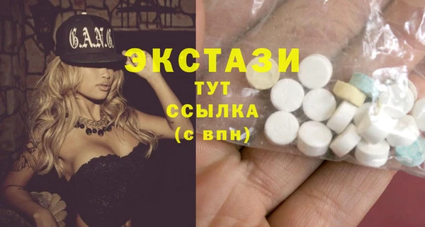 соль курить ск Абинск