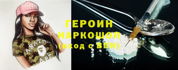 наркотики Абдулино
