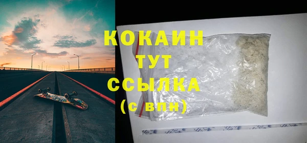 наркотики Абдулино