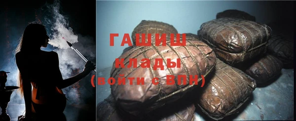 соль ск Абаза