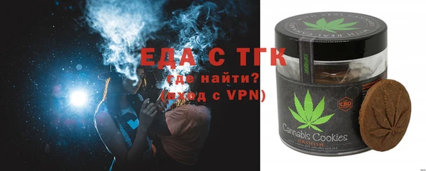 МДМА Домодедово