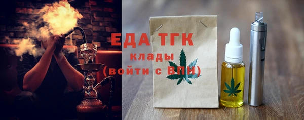 соль курить ск Абинск