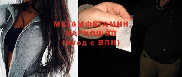 наркотики Абдулино