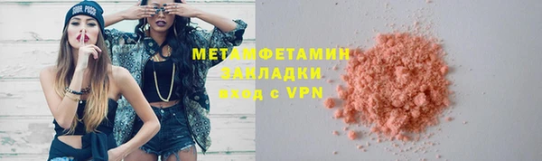 наркотики Абдулино