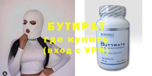 ECSTASY Одинцово