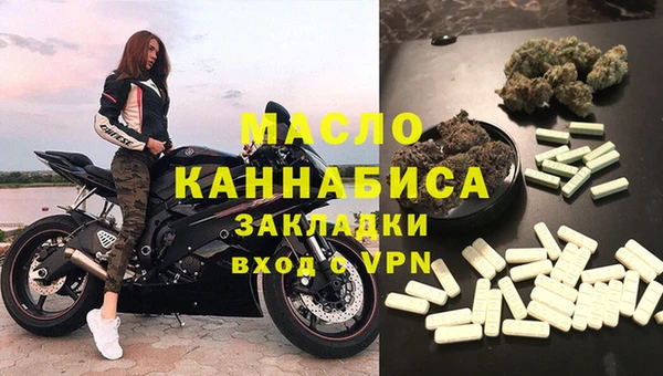 наркотики Абдулино