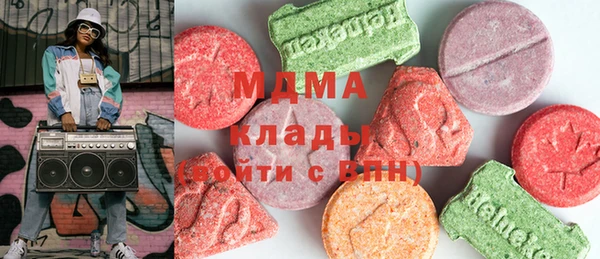 соль ск Абаза