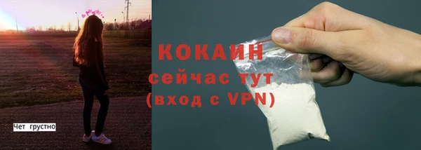 наркотики Абдулино