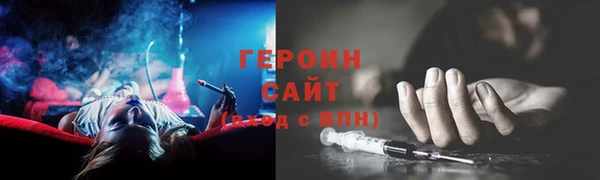 соль ск Абаза