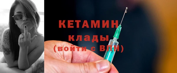 соль ск Абаза