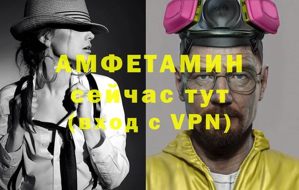 кокаин Михайловск