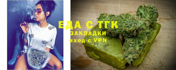 соль ск Абаза