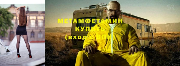 соль курить ск Абинск