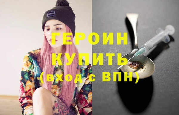 экстази Березники