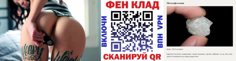 Метамфетамин Декстрометамфетамин 99.9%  цены наркотик  ОМГ ОМГ ONION  Холмск 