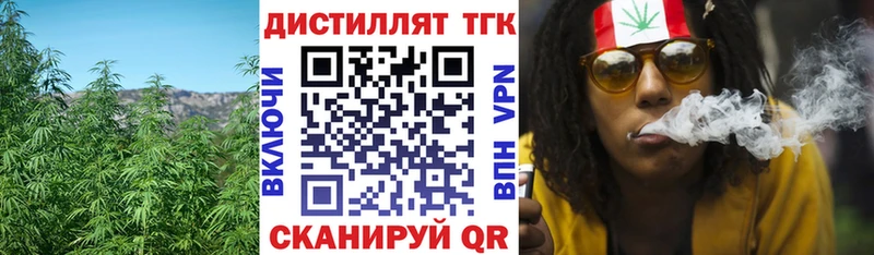 ТГК вейп  Холмск 